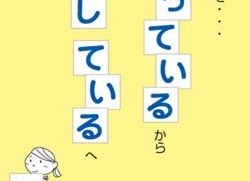 人権啓発チラシ(甲賀市人権政策課)様 